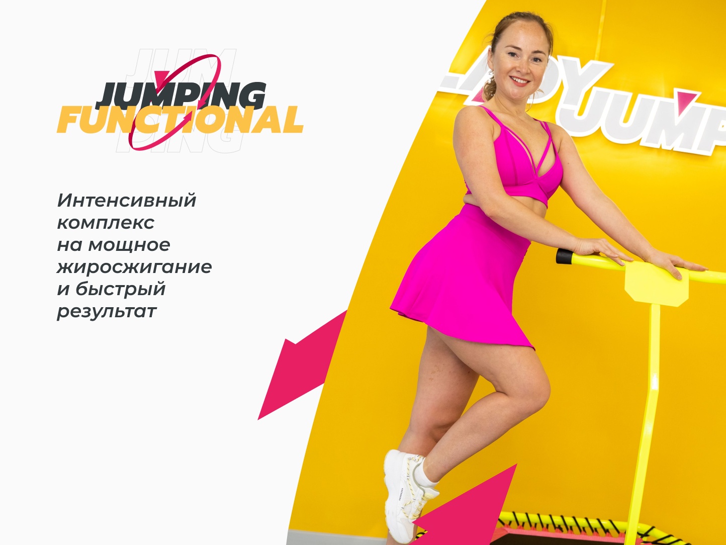Заголовок