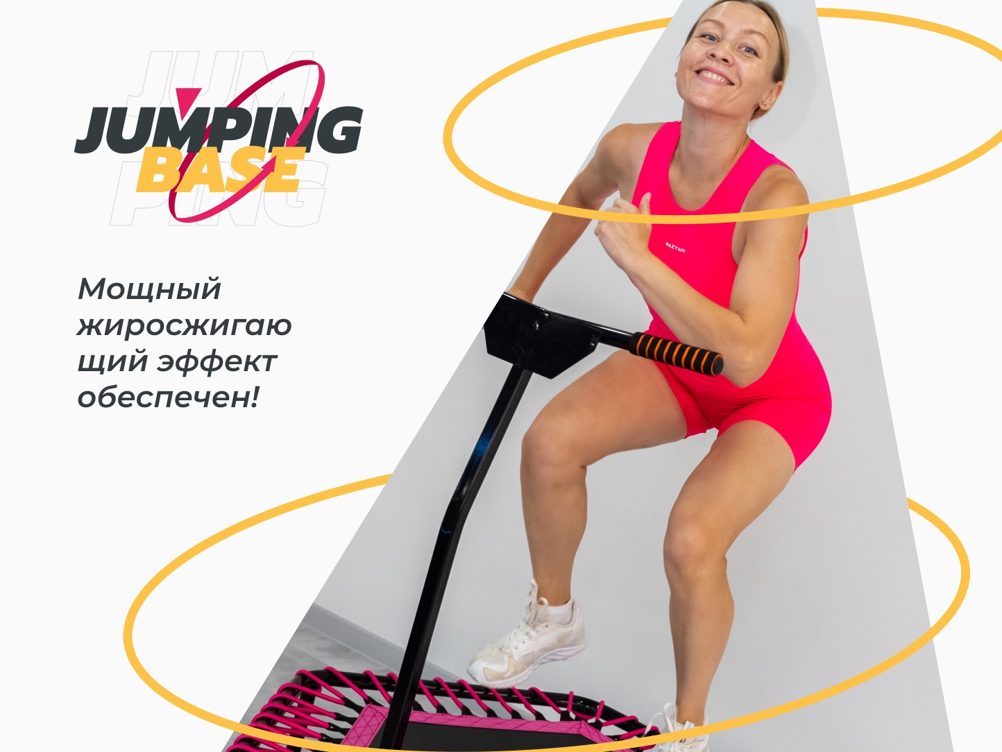 Заголовок